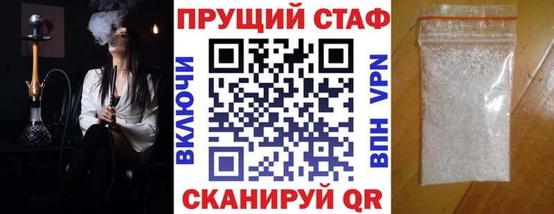 Купить закладку Нововоронеж СОЛЬ  COCAIN  Галлюциногенные грибы  ГАШ  hydra ссылки  Мефедрон 