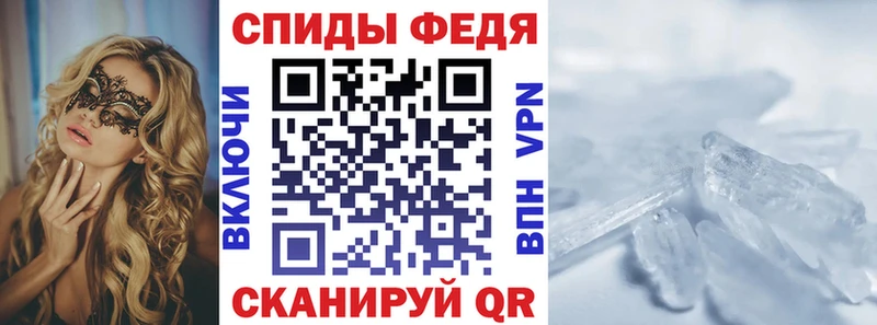 Амфетамин Premium  Нововоронеж 