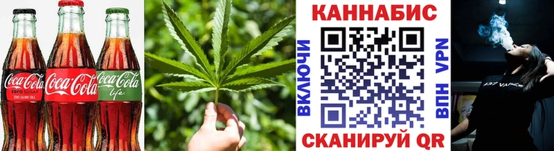 купить  сайты  Нововоронеж  Печенье с ТГК конопля 
