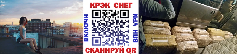 omg рабочий сайт  Нововоронеж  COCAIN FishScale  где купить наркоту 