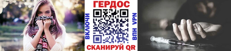 ГЕРОИН VHQ  цена   blacksprut как войти  Нововоронеж 