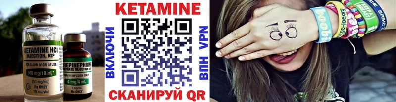 КЕТАМИН VHQ  Нововоронеж 