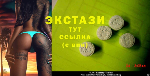mdpv Арсеньев