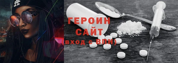 ALPHA PVP Армянск