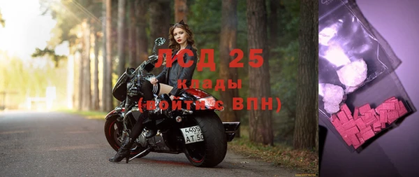 ALPHA PVP Армянск