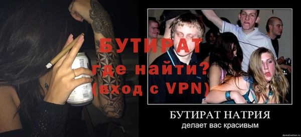 ALPHA PVP Армянск