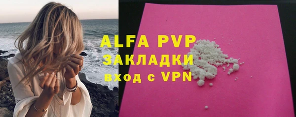 mdpv Арсеньев