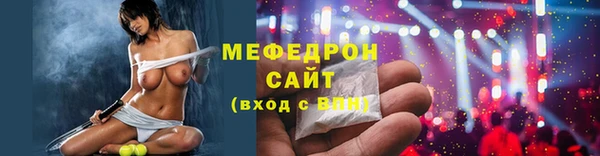 mdpv Арсеньев
