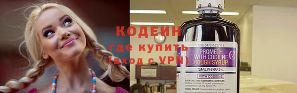 герыч Медногорск