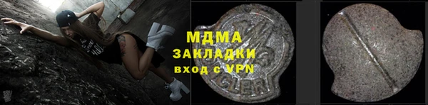 mdpv Арсеньев