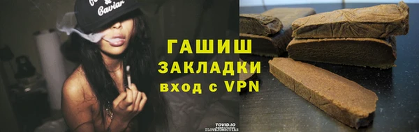 бошки Аркадак