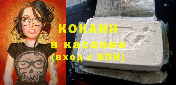 бошки Аркадак