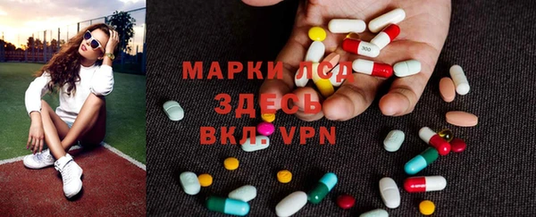 mdpv Арсеньев