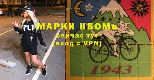 соль курить ск Алексин