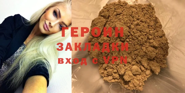 mdpv Арсеньев