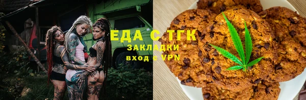 ALPHA PVP Армянск
