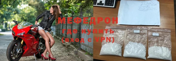mdpv Арсеньев