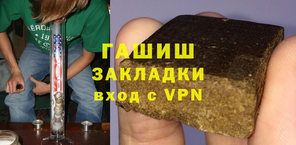 ALPHA PVP Армянск
