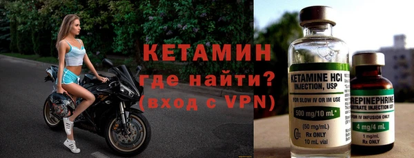 ALPHA PVP Армянск