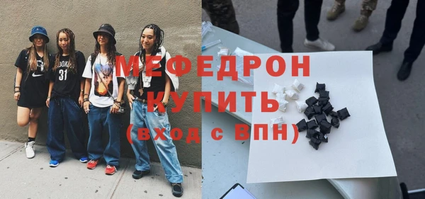 бошки Аркадак