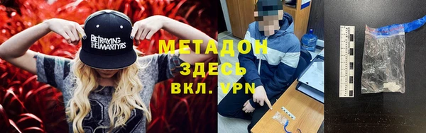 бошки Аркадак