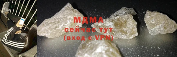 mdpv Арсеньев