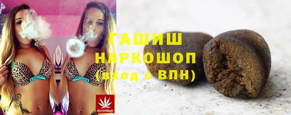 герыч Медногорск