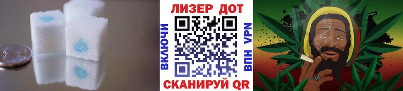 ЛСД экстази кислота Нововоронеж