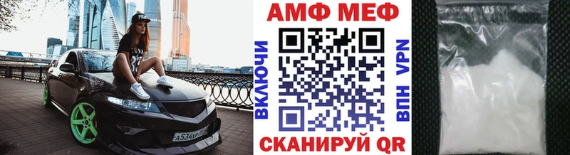 МЕТАМФЕТАМИН пудра  блэк спрут маркетплейс  Нововоронеж 