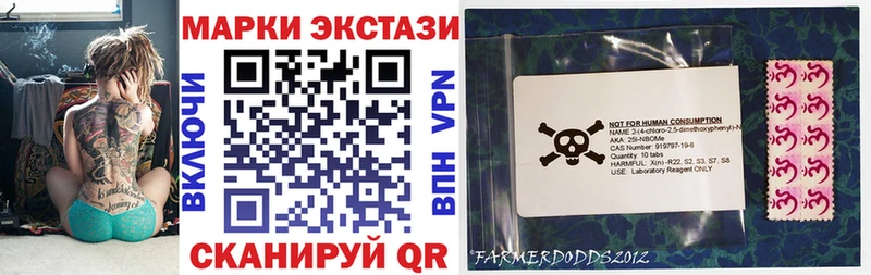 хочу   Нововоронеж  Марки N-bome 1500мкг 